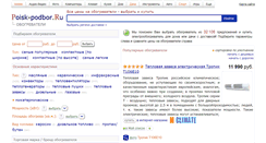 Desktop Screenshot of podberi-obogrevatel.ru