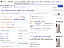 Tablet Screenshot of bimatek.podberi-obogrevatel.ru